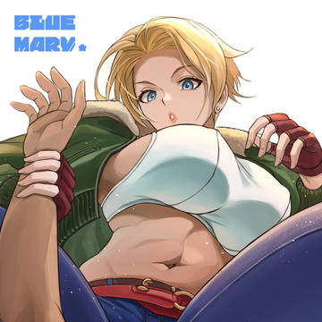 ブルーマリー