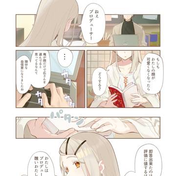 春琴抄を読む広