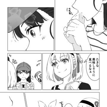 ピクニック