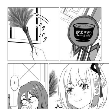 『現実のたきなが一番可愛いよー‼︎』