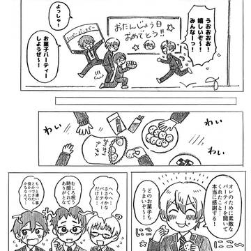 Page 2 thumbnail