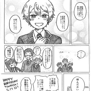 Page 3 thumbnail