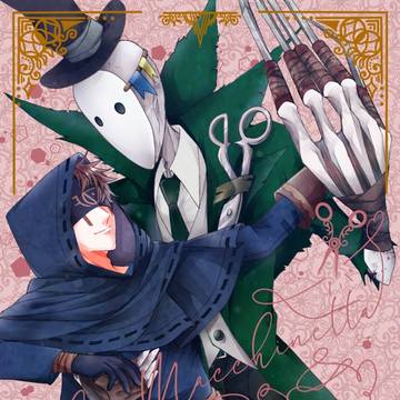 新刊通頒開始のお知らせ&オマケ話二種(画像版)