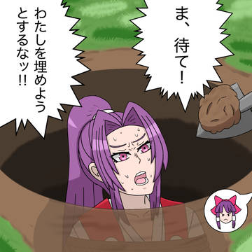 証拠隠滅