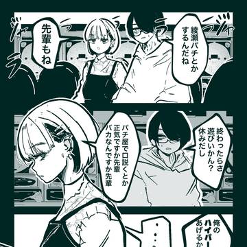ラッキートリガー