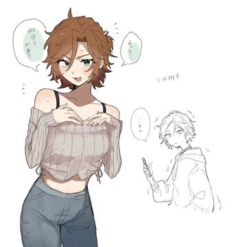 こは斑ﾛｸﾞ②