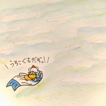 テントぐらしのポラさん うろこ雲