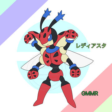 追加進化オリポケ(レディアン編)
