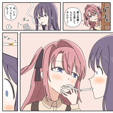 上伊那ぼたん×郡上かなで