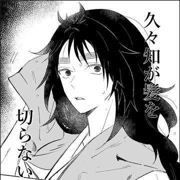 髪を切らない理由