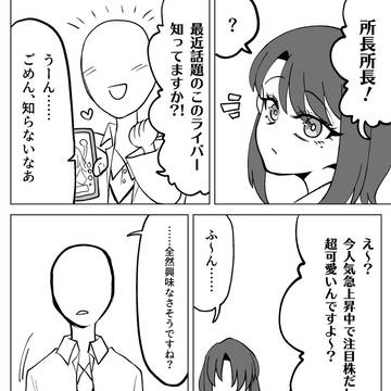 嫁自慢