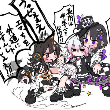 まのさば