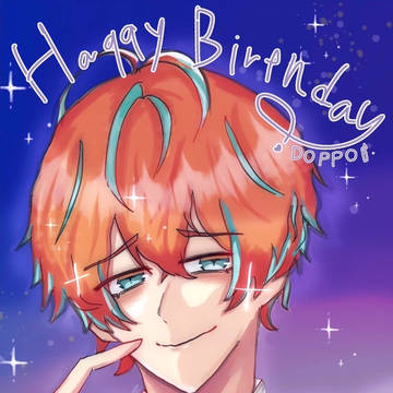 DOPPOの誕生日イラスト〜