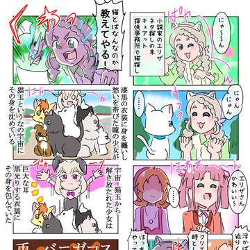 すごいよ!!あんなさん