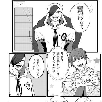 黎明誕生日2026
