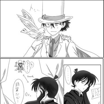 スペK１P漫画