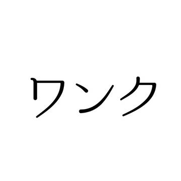 中学生🦇様落書き(過去捏造)