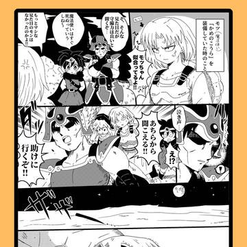 亀と俺と理不尽と