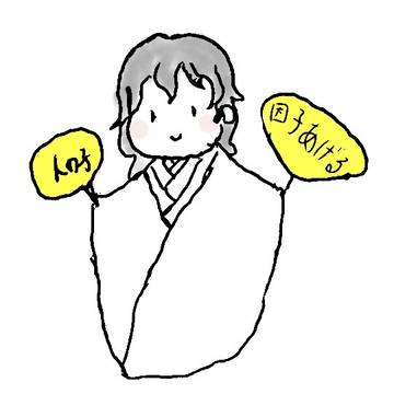 落書きまとめ【P4】