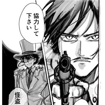 KIDと協力して弟をハムから取り戻す話①
