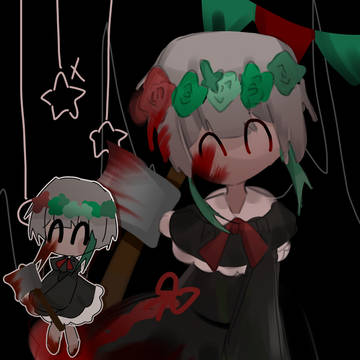 ハナ