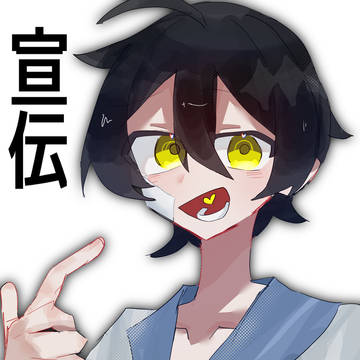 FA+宣伝！