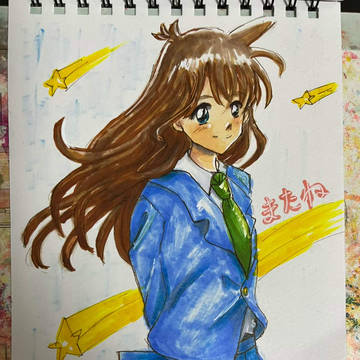 またね