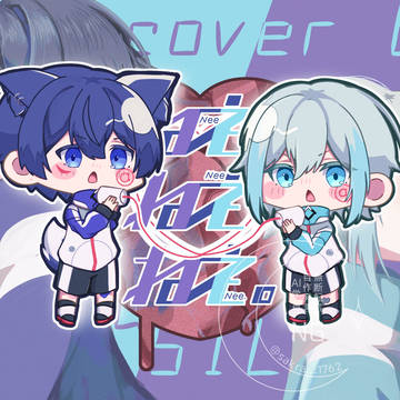 ＠君へ