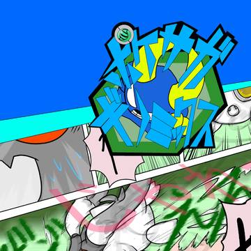 【ポケサガ】古代からの追走劇【アフター】