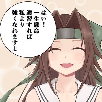 祈りは済んだか?