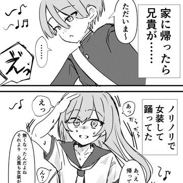 血は争えない