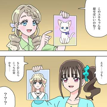 迷子の猫ちゃんの捜索依頼をうけるエリザさん
