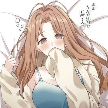 お姉さん役