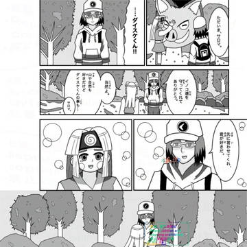 【ダイサロ(アニメ)】無印35話「ダム決壊 0秒前!」後