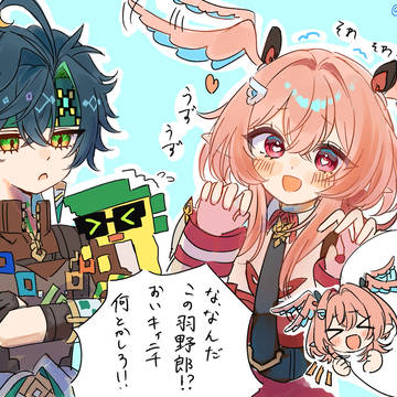 twitter落書きまとめ