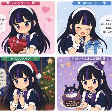 アンパンマンオリキャラ『バイラ』その3(※カップリング要素有り)