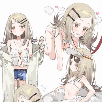 広