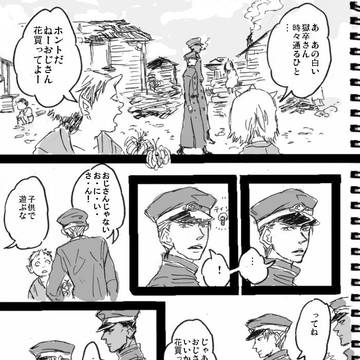 【獄変】ログ2（1頁マンガ+絵）