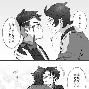 キョカラlog②