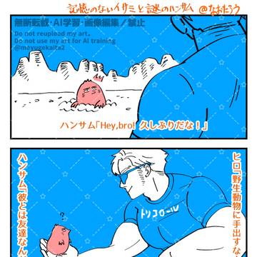 BBBログ3