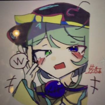 こいしの日
