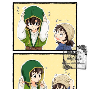 リイマジントの放置モーション可愛いねの漫画