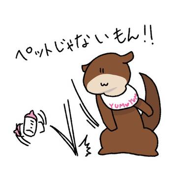 反抗期