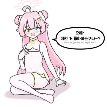 Uhe~ So you like this style~?