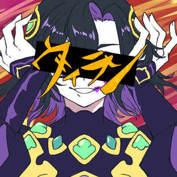 ヴィラン