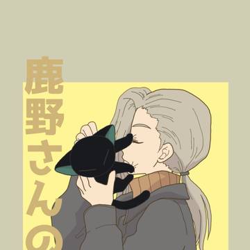 羅小黒戦記2の初描きまんが・中国語翻訳付き