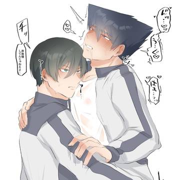 凛烏