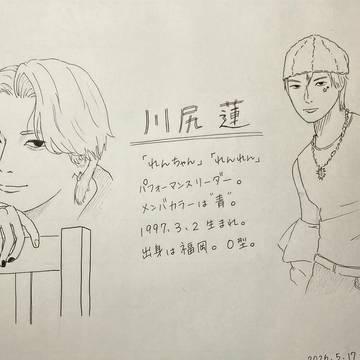 今日のらくがき（2026.5.17）