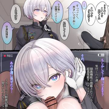リリスの記録