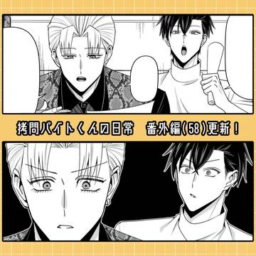 Page 2 thumbnail